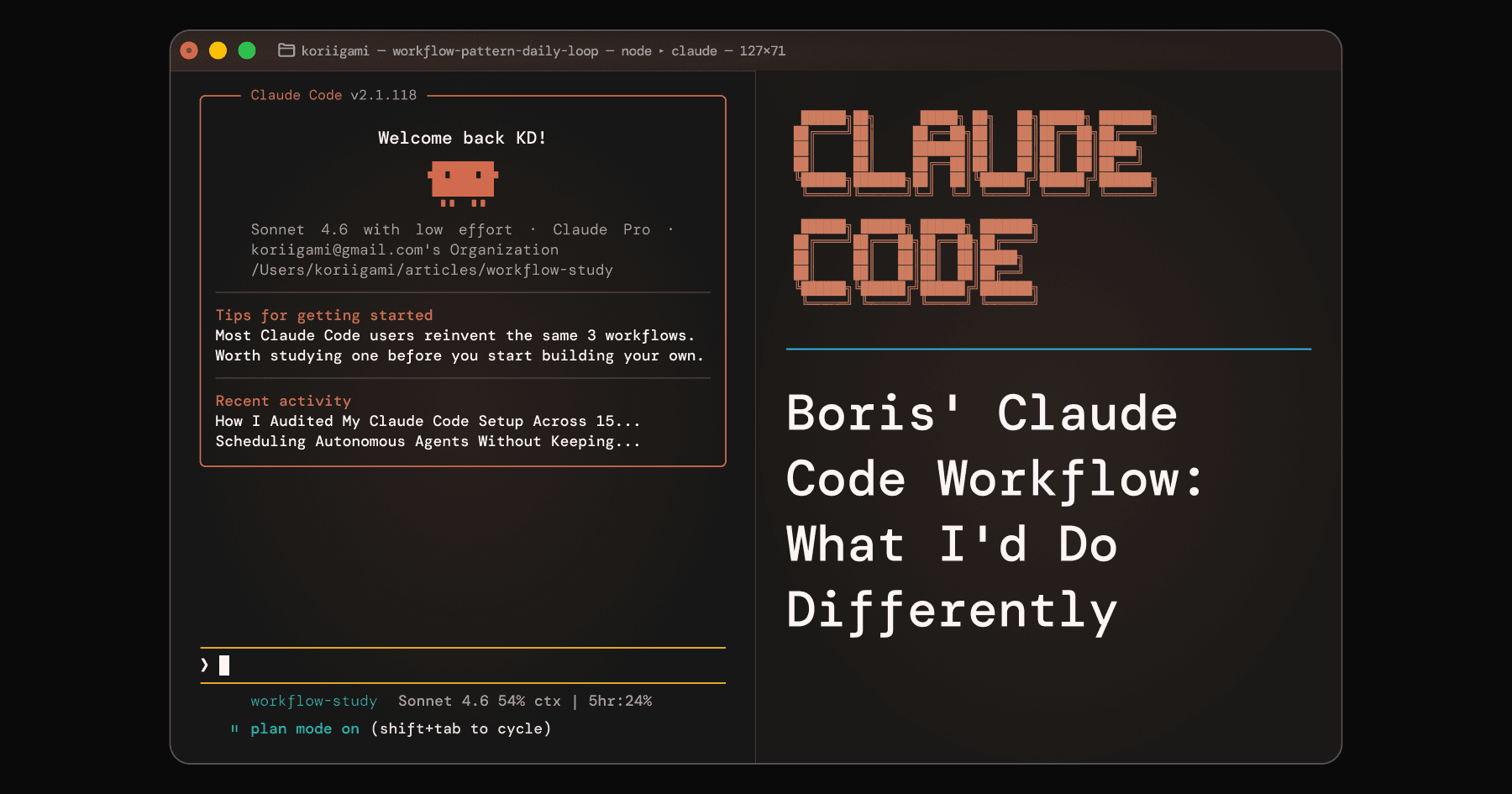 Boris' Claude Code Workflow: What I'd Do Differently
